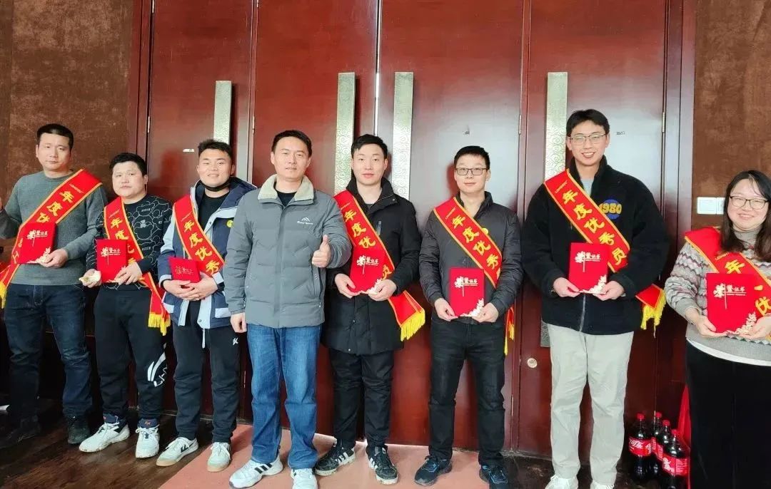 合肥Agin games2022年度表彰大会暨2023春季拓展活动 合肥Agin games2022年度表彰大会暨2023春季拓展活动