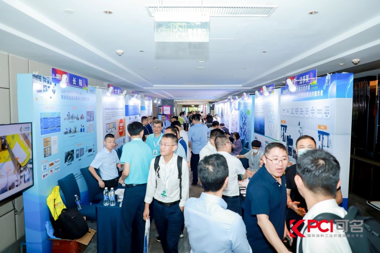 【精彩回顾】Agin games出席第十届绿色工业涂料创新技术应用大会 【精彩回顾】Agin games出席第十届绿色工业涂料创新技术应用大会