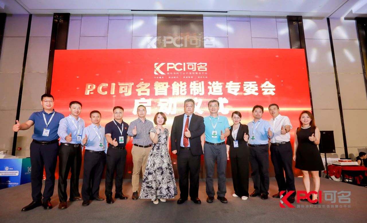 【精彩回顾】Agin games出席第十届绿色工业涂料创新技术应用大会 【精彩回顾】Agin games出席第十届绿色工业涂料创新技术应用大会