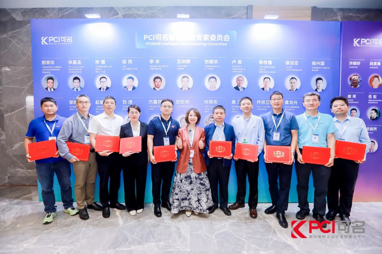 【精彩回顾】Agin games出席第十届绿色工业涂料创新技术应用大会 【精彩回顾】Agin games出席第十届绿色工业涂料创新技术应用大会