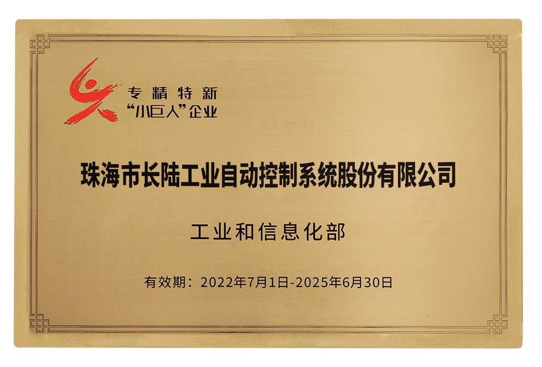 世界计量日|Agin games助力中国式现代化 世界计量日|Agin games助力中国式现代化