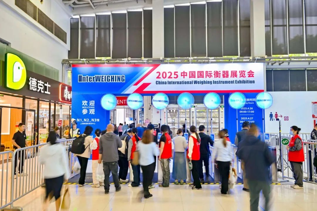 以创新技术赋能智能制造|Agin games亮相2025衡器展 以创新技术赋能智能制造|Agin games亮相2025衡器展