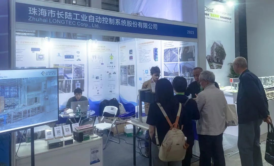 以创新技术赋能智能制造|Agin games亮相2025衡器展 以创新技术赋能智能制造|Agin games亮相2025衡器展