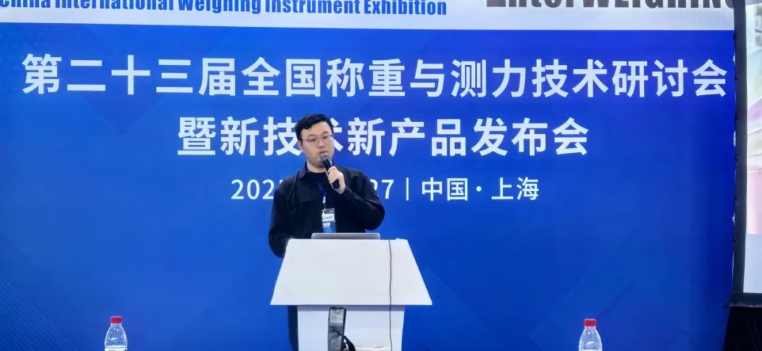 以创新技术赋能智能制造|Agin games亮相2025衡器展 以创新技术赋能智能制造|Agin games亮相2025衡器展