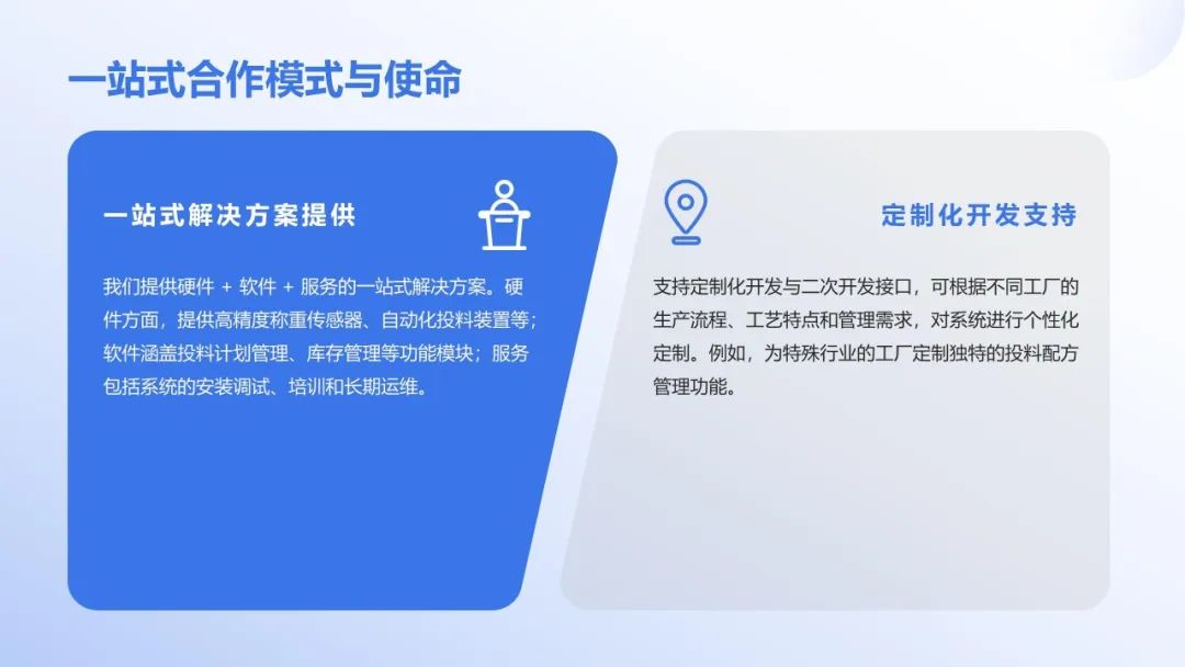 以创新技术赋能智能制造|Agin games亮相2025衡器展 以创新技术赋能智能制造|Agin games亮相2025衡器展