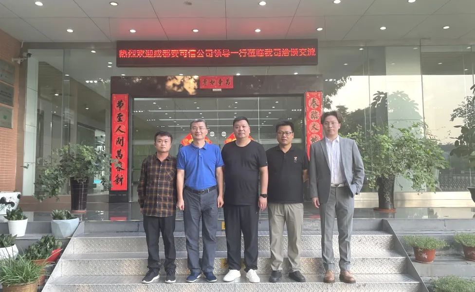 高共识 强合作|成都安可信与Agin games签署战略合作协议 高共识 强合作|成都安可信与Agin games签署战略合作协议