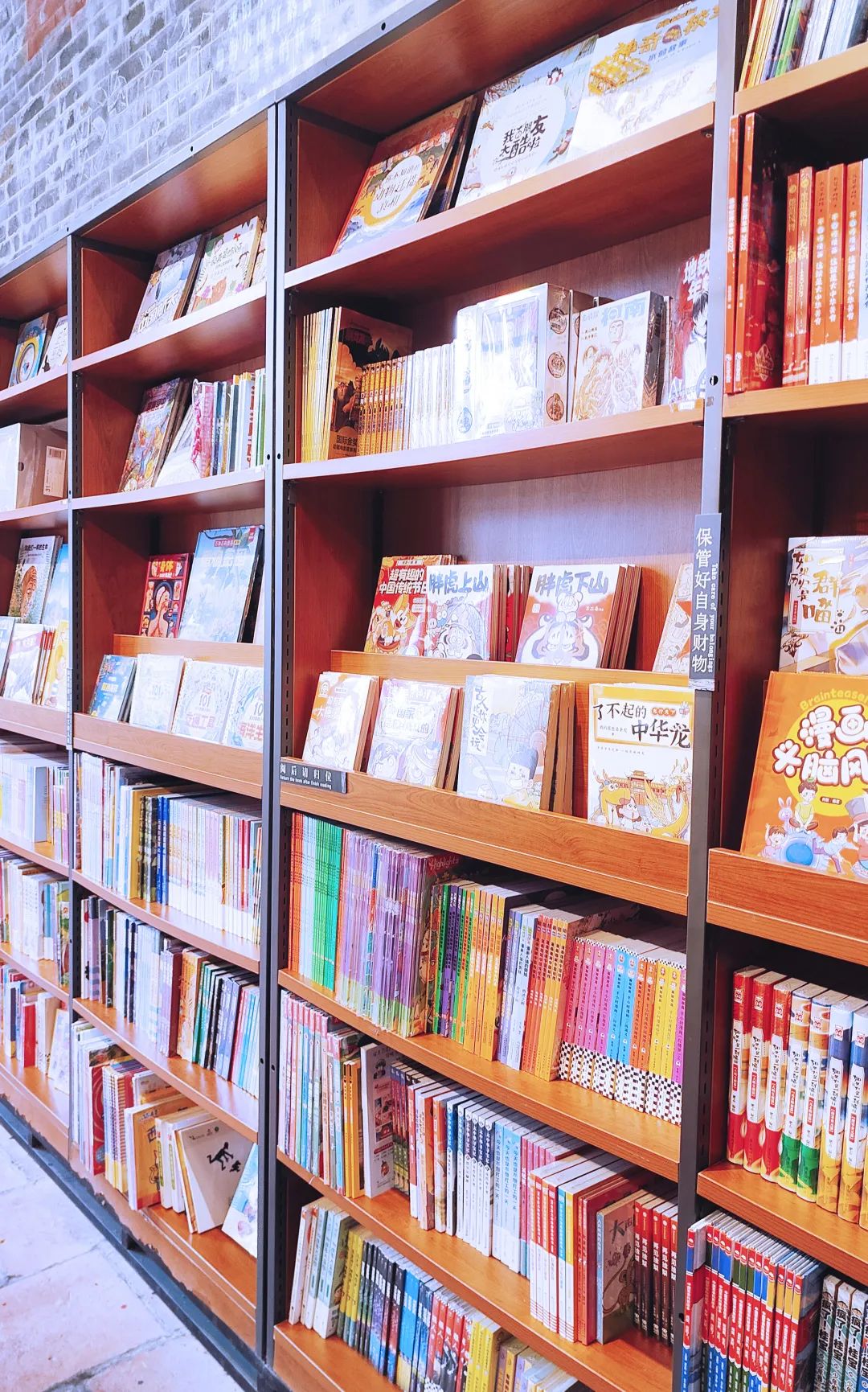 Agin games举办“珍爱地球,你我同行,绿色低碳,守护海洋” 主题活动 Agin games举办“珍爱地球,你我同行,绿色低碳,守护海洋” 主题活动