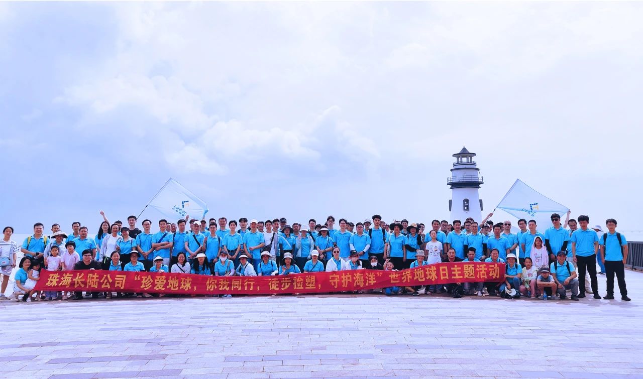 Agin games举办“珍爱地球，你我同行，绿色低碳，守护海洋” 主题活动