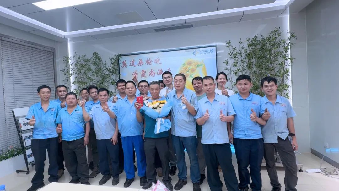 莫道桑榆晚 为霞尚满天|2024Agin games退休员工欢送会 莫道桑榆晚 为霞尚满天|2024Agin games退休员工欢送会