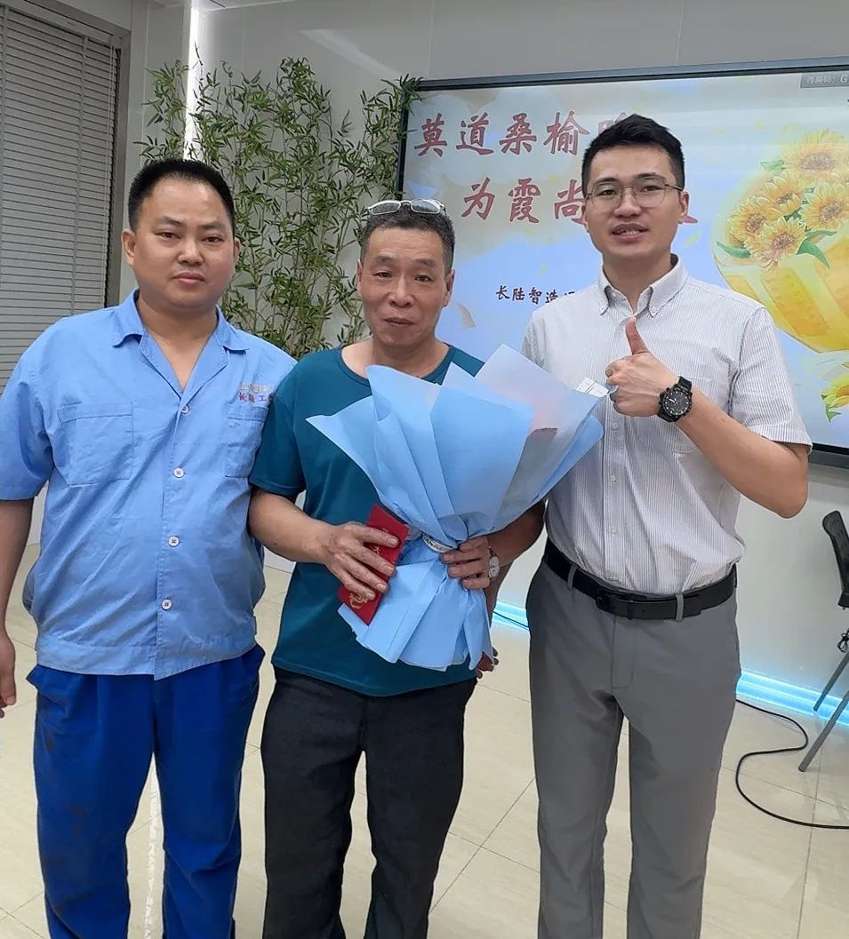 莫道桑榆晚 为霞尚满天|2024Agin games退休员工欢送会 莫道桑榆晚 为霞尚满天|2024Agin games退休员工欢送会