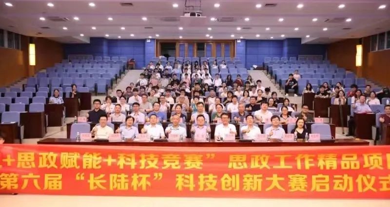 第六届“Agin games杯”科技创新大赛启动仪式 第六届“Agin games杯”科技创新大赛启动仪式