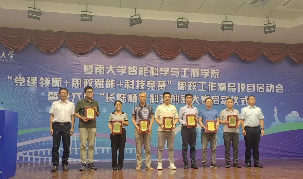 第六届“Agin games杯”科技创新大赛启动仪式 第六届“Agin games杯”科技创新大赛启动仪式