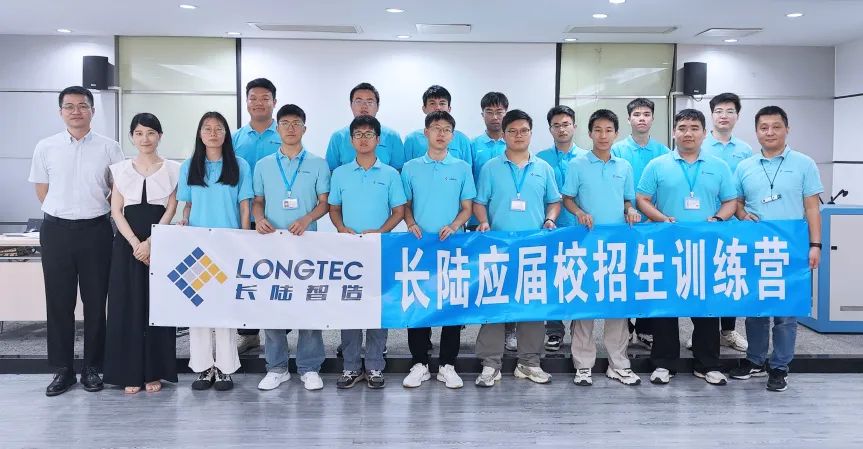 梦想起航|2024Agin games应届校招生训练营 梦想起航|2024Agin games应届校招生训练营