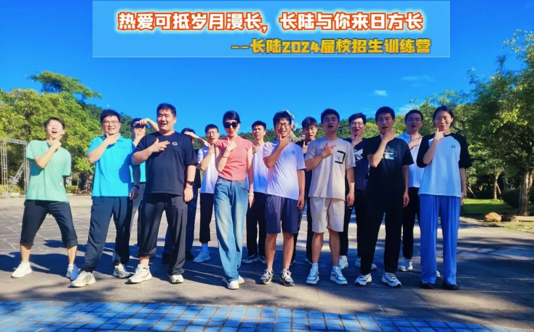 梦想起航|2024Agin games应届校招生训练营 梦想起航|2024Agin games应届校招生训练营