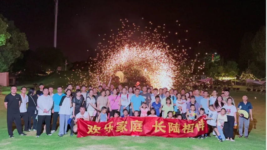 欢乐家庭,Agin games相伴|合肥Agin games家属开放日活动 欢乐家庭,Agin games相伴|合肥Agin games家属开放日活动