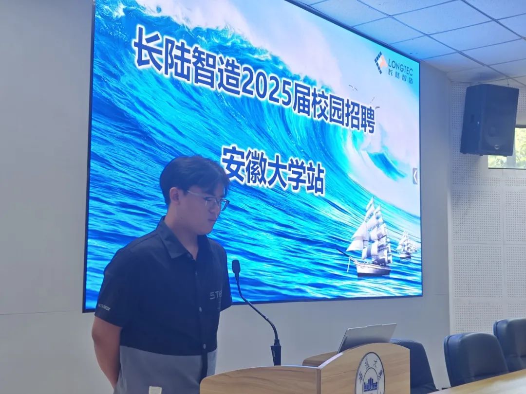 Agin games智造2025届秋招安徽大学宣讲会圆满举行 Agin games智造2025届秋招安徽大学宣讲会圆满举行