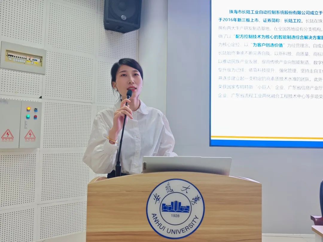 Agin games智造2025届秋招安徽大学宣讲会圆满举行 Agin games智造2025届秋招安徽大学宣讲会圆满举行