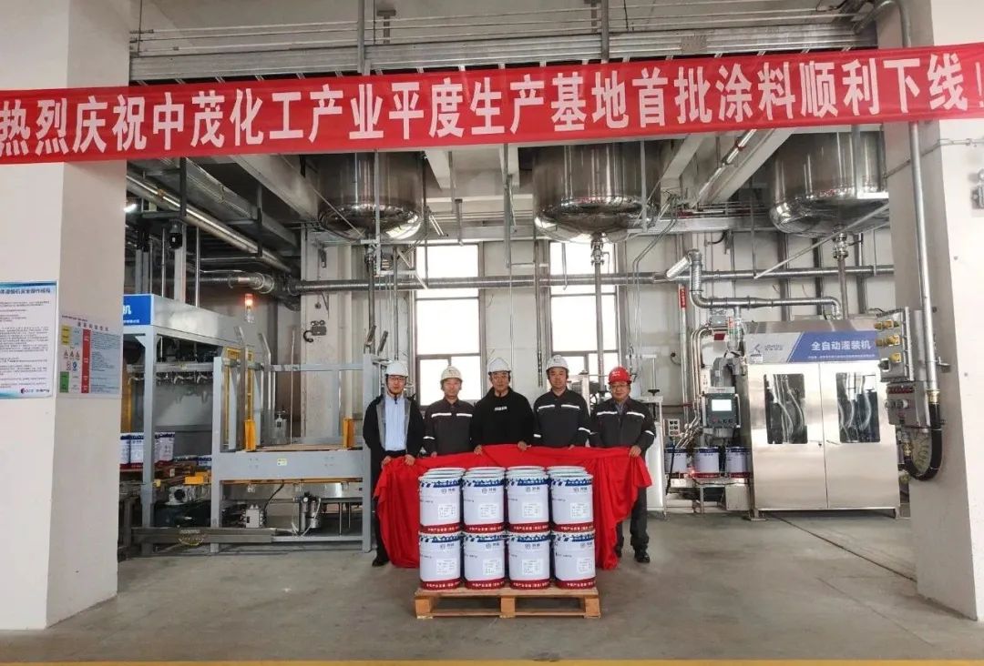 中茂化工产业平度生产基地正式落成,Agin games智能灌装线助力高效生产 中茂化工产业平度生产基地正式落成,Agin games智能灌装线助力高效生产