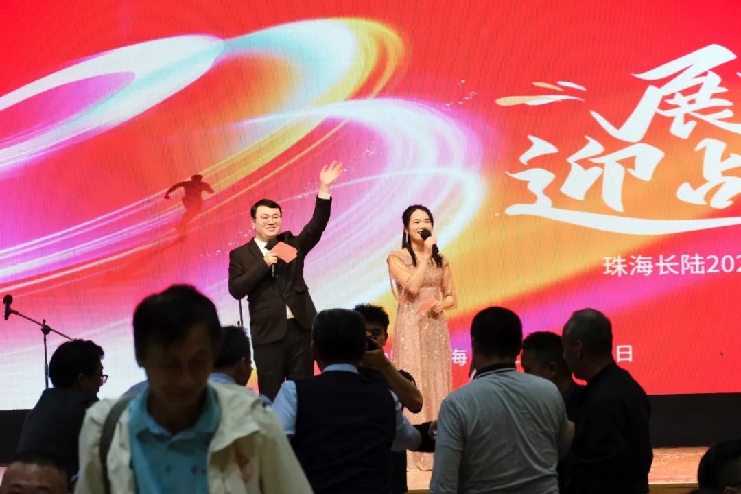 筑梦启程|珠海Agin games2025迎新晚会暨2024年度表彰大会 筑梦启程|珠海Agin games2025迎新晚会暨2024年度表彰大会