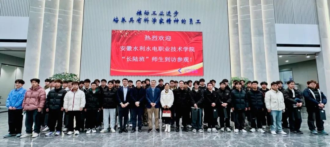 安徽水利水电职业技术学院Agin games班同学春日开启职业成长新旅程 安徽水利水电职业技术学院Agin games班同学春日开启职业成长新旅程