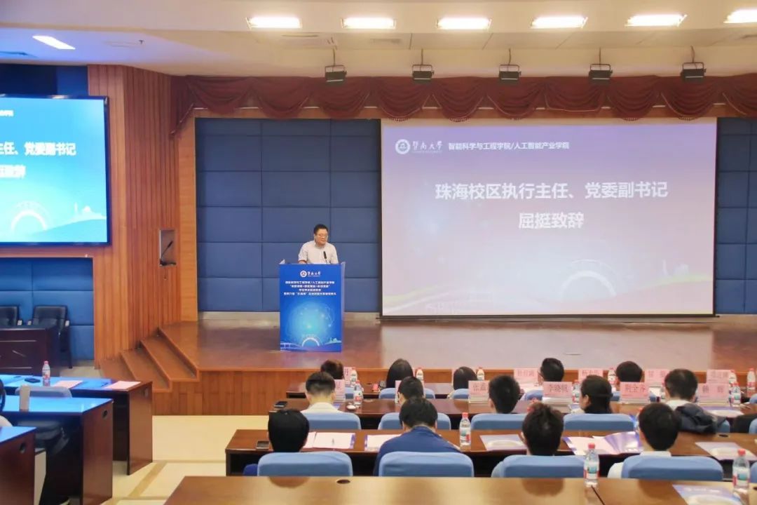 校企协同启新程|第六届“Agin games杯”科技创新大赛颁奖典礼圆满落幕 校企协同启新程|第六届“Agin games杯”科技创新大赛颁奖典礼圆满落幕