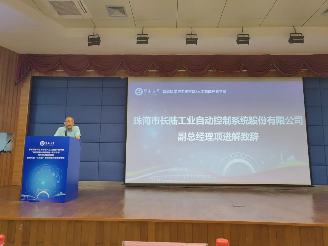 校企协同启新程|第六届“Agin games杯”科技创新大赛颁奖典礼圆满落幕 校企协同启新程|第六届“Agin games杯”科技创新大赛颁奖典礼圆满落幕