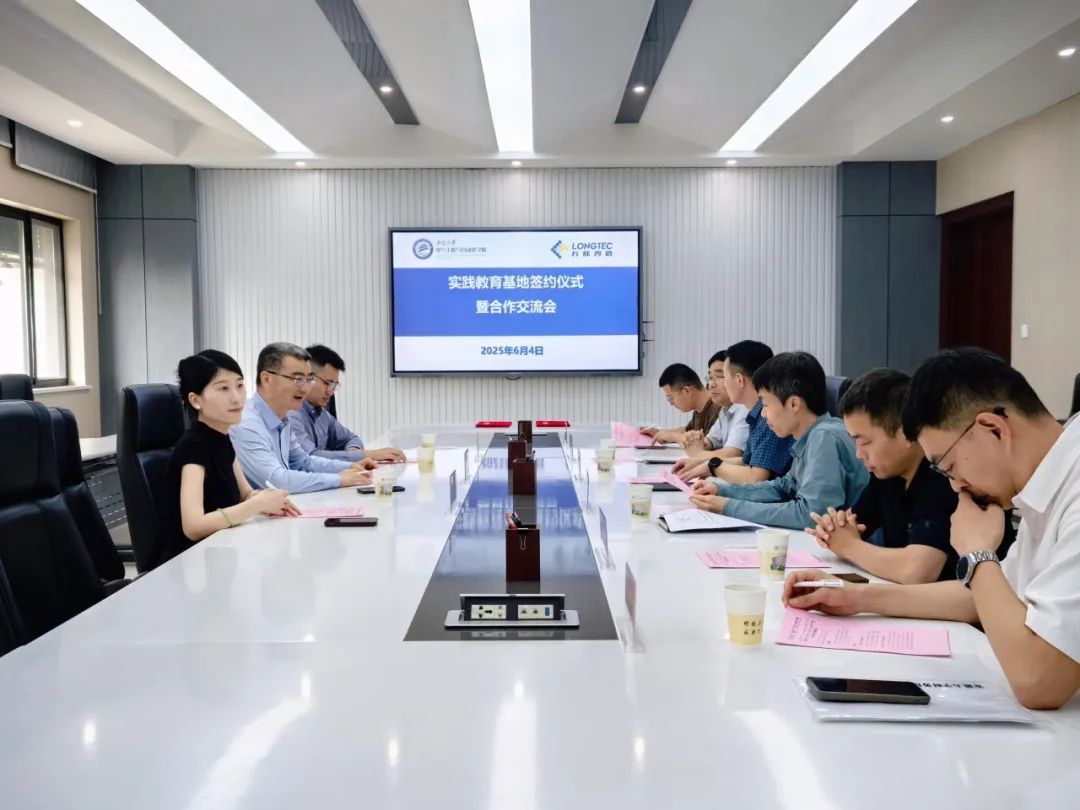 安徽大学电气工程与自动化学院与合肥Agin games共建大学生实践教育基地 安徽大学电气工程与自动化学院与合肥Agin games共建大学生实践教育基地