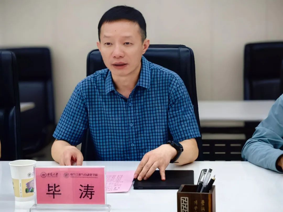 安徽大学电气工程与自动化学院与合肥Agin games共建大学生实践教育基地 安徽大学电气工程与自动化学院与合肥Agin games共建大学生实践教育基地