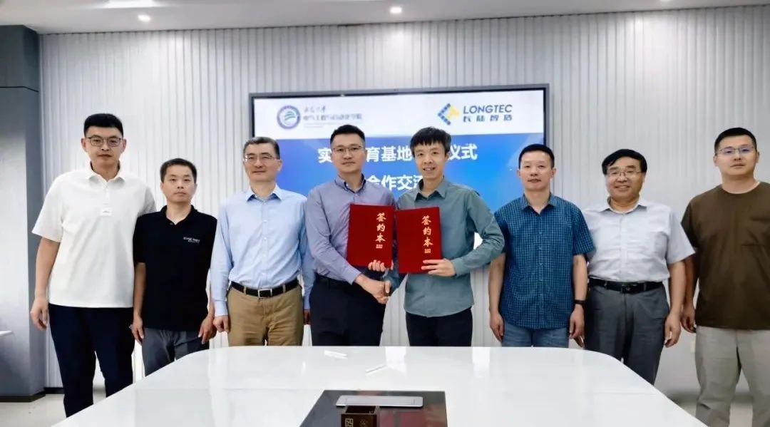 安徽大学电气工程与自动化学院与合肥Agin games共建大学生实践教育基地 安徽大学电气工程与自动化学院与合肥Agin games共建大学生实践教育基地