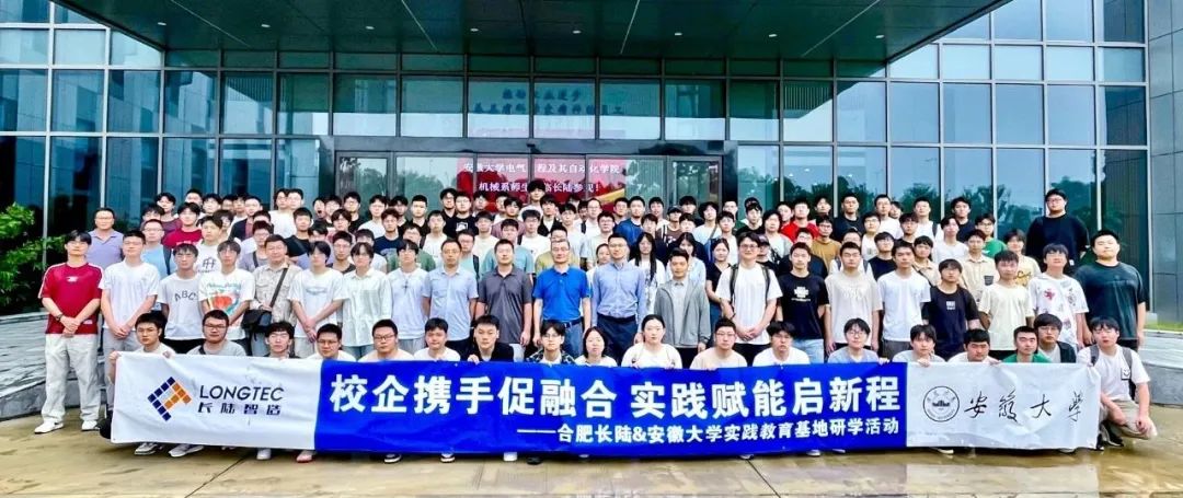 安徽大学机械系学子走进合肥Agin games,共探智造未来 安徽大学机械系学子走进合肥Agin games,共探智造未来