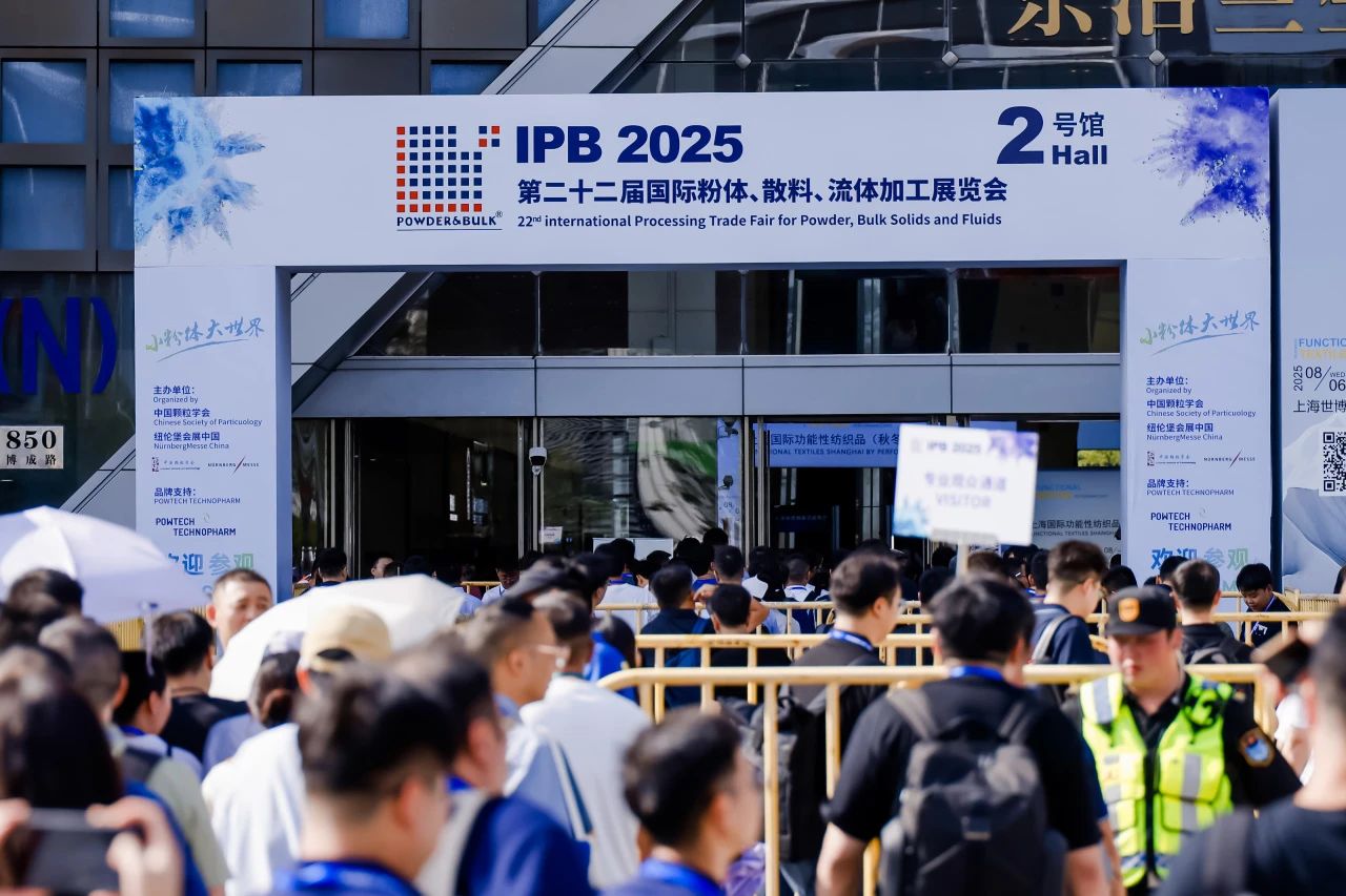 Agin games公司亮相2025上海IPB粉体展 引领粉体行业在线测量技术革新