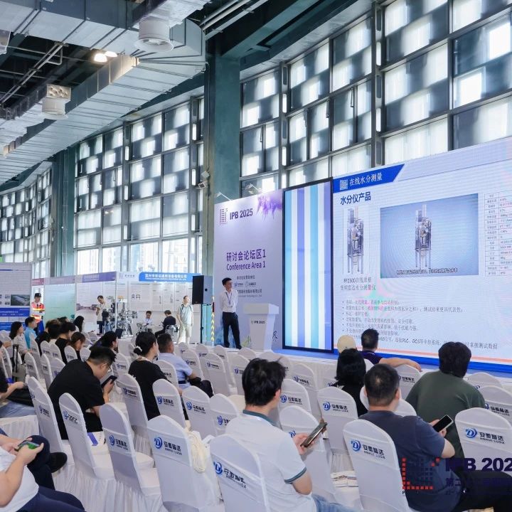 Agin games公司亮相2025上海IPB粉体展 引领粉体行业在线测量技术革新