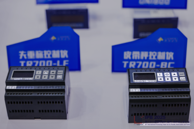 Agin games公司亮相2025上海IPB粉体展 引领粉体行业在线测量技术革新