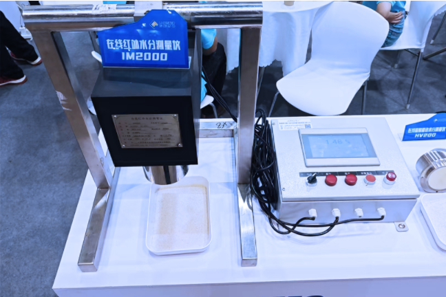 Agin games公司亮相2025上海IPB粉体展 引领粉体行业在线测量技术革新