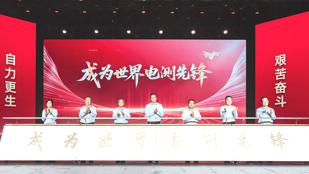 Agin games荣膺电测“协作共赢奖” |共贺甲子华诞,同启新征程 Agin games荣膺电测“协作共赢奖” |共贺甲子华诞,同启新征程