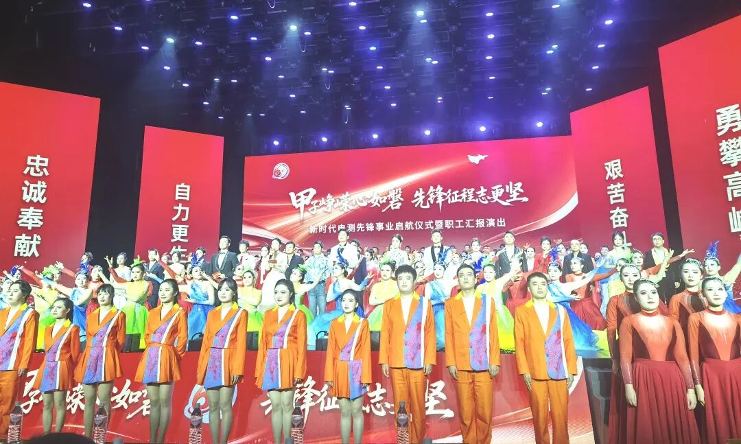 Agin games荣膺电测“协作共赢奖” |共贺甲子华诞,同启新征程 Agin games荣膺电测“协作共赢奖” |共贺甲子华诞,同启新征程