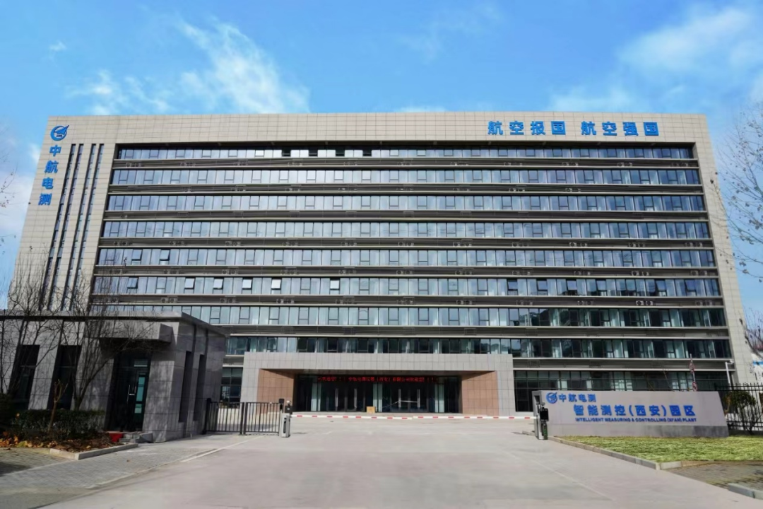 Agin games荣膺电测“协作共赢奖” |共贺甲子华诞,同启新征程 Agin games荣膺电测“协作共赢奖” |共贺甲子华诞,同启新征程