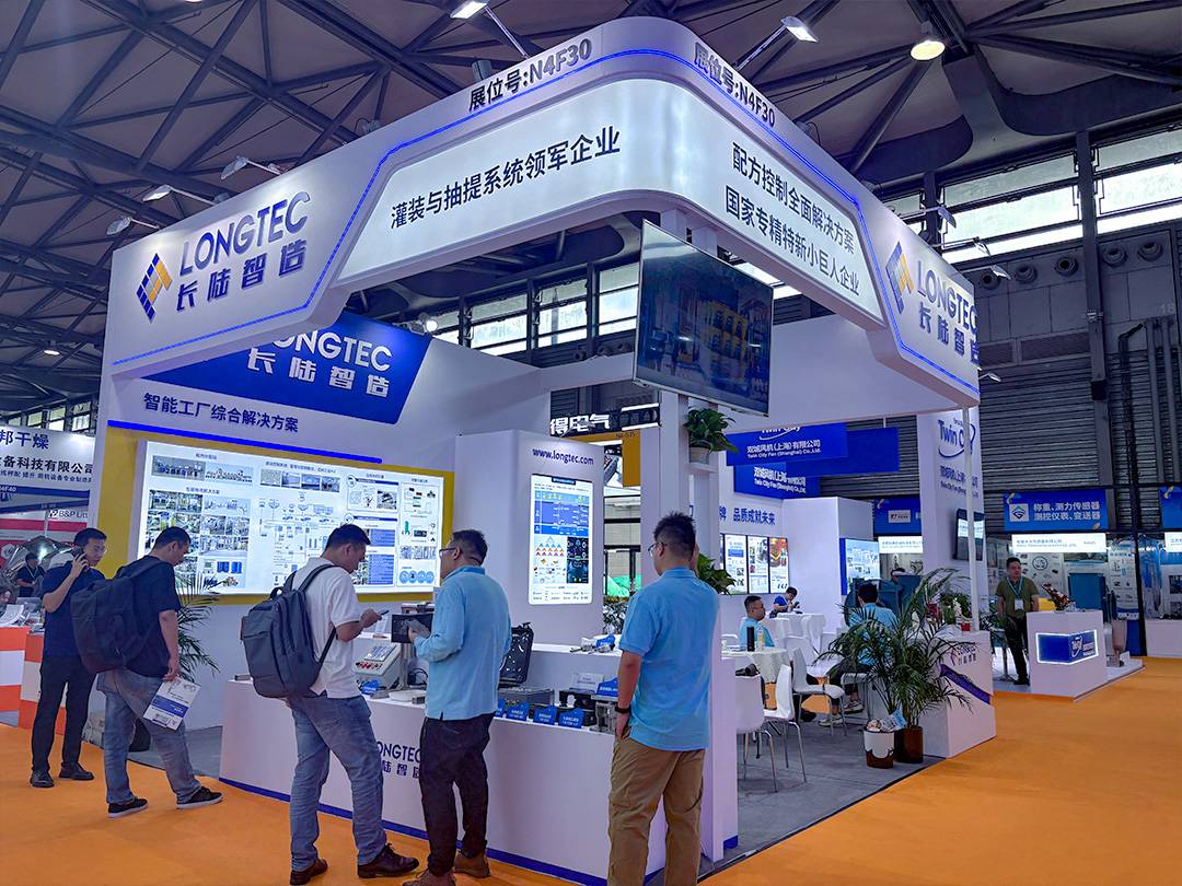 双展齐发|赋能行业创新，引领智能智造新风向